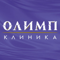 Клиника эстетической медицины «Олимп» Клиника эстетической медицины «Олимп»